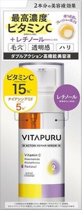 ビタプル　ダブルアクション　リペアセラム　15 【化粧品】