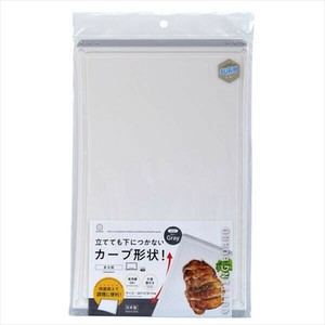 まな板　グレー 【台所用品】
