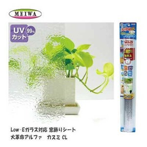 DIY Item