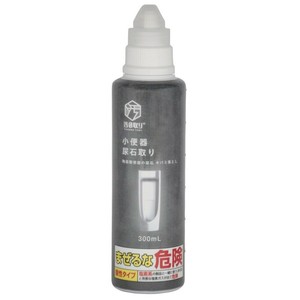 トーヤク 汚0取り 小便器尿石取り