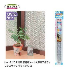 DIY Item