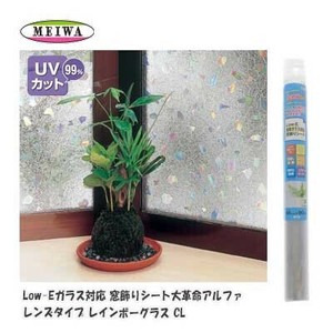 DIY Item Rainbow