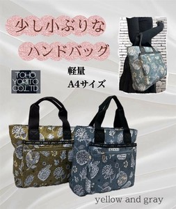 小さめハンドバッグ 手提げ A4サイズ  ボトルOK  ポケット収納たくさん