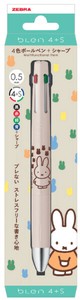 EB436CB_ミッフィーブレン4+S ココアブラウン