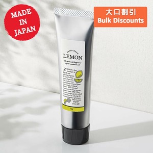 护手霜 柠檬 濑戶內 日本制造