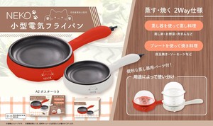 厨房家电 猫