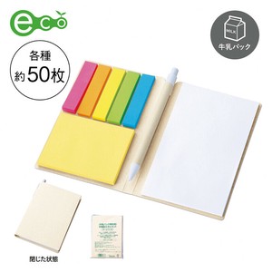 牛乳パック手帳型付箋セット（ボールペン付き)　文具/ふせん/事務/ステーショナリー/筆記用具