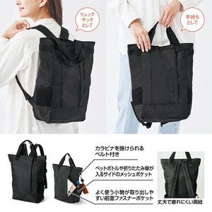 デイリーユース2WAYバックパック　リュックサック/トートバッグ/黒/ファッション