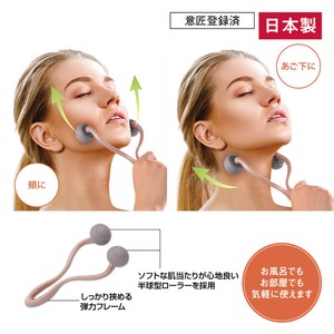 フェイシャルビューティローラー　美容/マッサージ/エステ/スキンケア/ヘルス