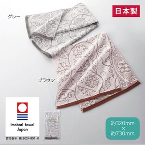 今治更紗模様・フェイスタオル　バス用品/洗顔/エキゾチック/ギフト