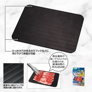 ハイスピード解凍プレート（M）　キッチンツール/冷凍/便利/時短