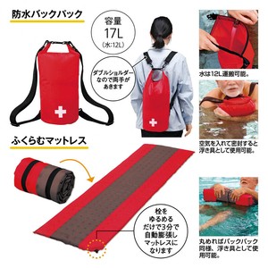 防水バックパック＆ふくらむマットレスセット　防災/被災/浮き具/リュックサック