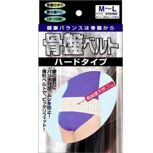 S-Concept　　骨盤ベルト　ハードタイプ　M〜L