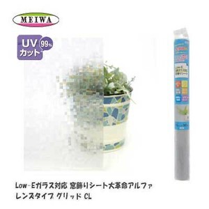 DIY Item