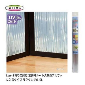 DIY Item