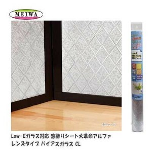 DIY Item