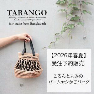 【2026年春夏 受注予約販売】バングラデシュ製レザーハンドルパームバッグ ［TARANGO ］：PB-67