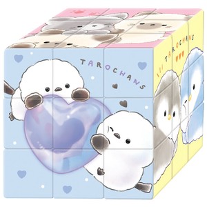 Pre-order Educational Toy