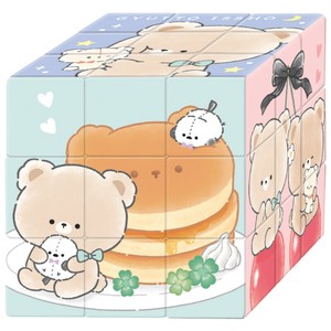 Pre-order Educational Toy