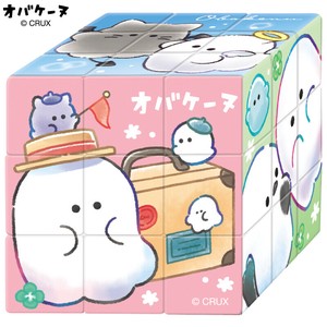 Pre-order Educational Toy