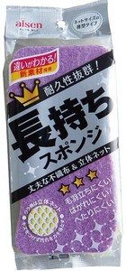 厨房海绵/清洁刷 日本制造