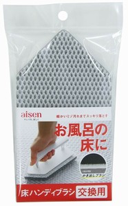 Brush Made in Japan