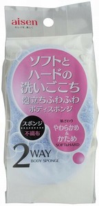 Towel Made in Japan