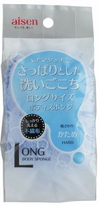 Towel Made in Japan