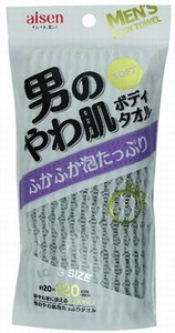 Towel Made in Japan