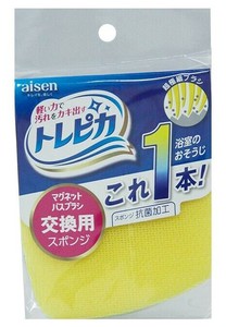 Brush Made in Japan