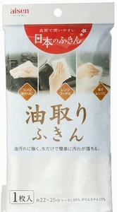 Dishcloth Made in Japan