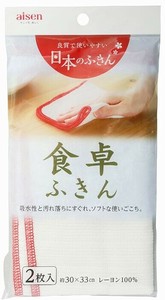 Dishcloth Made in Japan