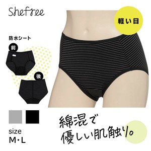 ★NEW★【シーフリー】軽い日 ボーダー柄サニタリーショーツ
