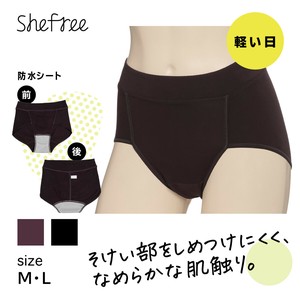 ★NEW★【シーフリー】軽い日 レーヨン混サニタリーショーツ