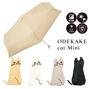 【because ビコーズ】PUおでかけキャット ミニ 折りたたみ傘 折傘 晴雨兼用 雨傘 日傘 UVカット 猫 ねこ
