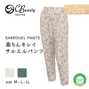 ★NEW★【クリアビューティアクティブ】イージーパンツ　ジオメトリックフラワー柄サルエルパンツ
