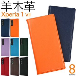 羊本革を使用！　Xperia 1 VII SO-51F/SOG15/A501SO/XQ-FS44用シープスキンレザー手帳型ケース