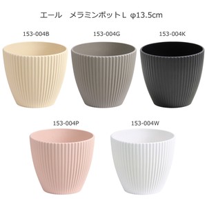 花盆 米色 三聚氰胺