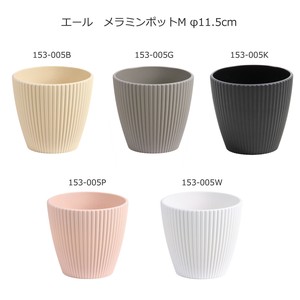 花盆 米色 三聚氰胺