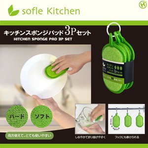 碗布/抹布/擦拭布 厨房 3件每组