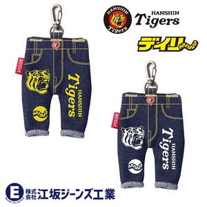 Key Ring