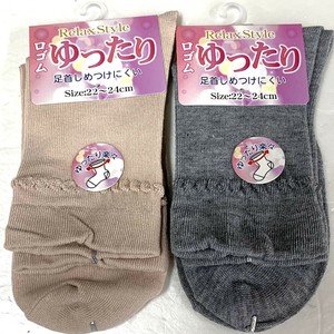 短袜 袜子 混棉材质 基本款 女性