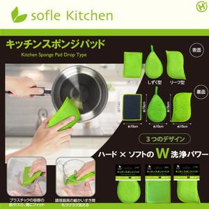 碗布/抹布/擦拭布 厨房