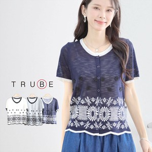Cardigan [2025 NEW]