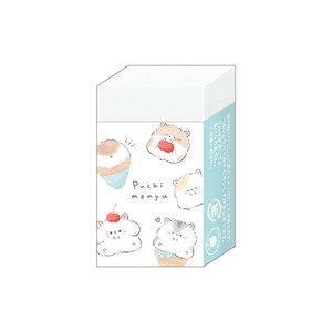 预购 橡皮擦