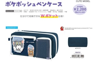 Pen Case Tom and Jerry
