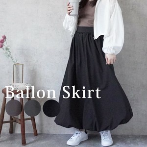 Pre-order Skirt Long Skirt Waist Balloon Skirt
