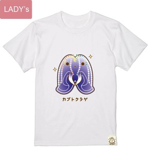 ゆるかわ｢カブトクラゲ｣Tシャツ 半袖/プリント/お土産/日本/JAPAN/インバウンド/水族館/アクアリウム