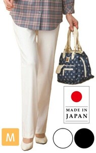 Full-Length Pant Made in Japan