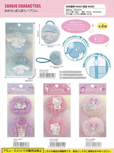 【予約品】サンリオ おめかしぽんぽんペアゴム《 8/11(月) 予約〆切り》